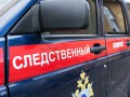 Уголовное дело о смерти жителя села Намцы взял на контроль руководитель Следкома Якутии