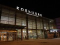 Самолет рейса Москва - Якутск сел в Екатеринбурге из-за плохого самочувствия пассажира