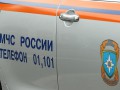 Три человека погибли при прорыве дамбы в Красноярском крае