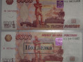 Три жителя Якутска предстанут перед судом за сбыт около 100 фальшивых банкнот