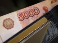 Фальшивые купюры обнаружены в одном из банков Якутска