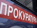 Двух риелторов осудили за мошенничество в Якутске