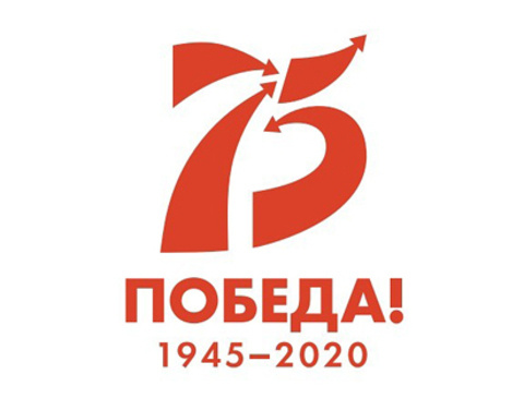 Логотип Великой Победы!