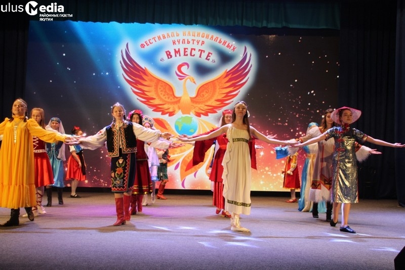 В Алдане открылся фестиваль национальных культур «Вместе»