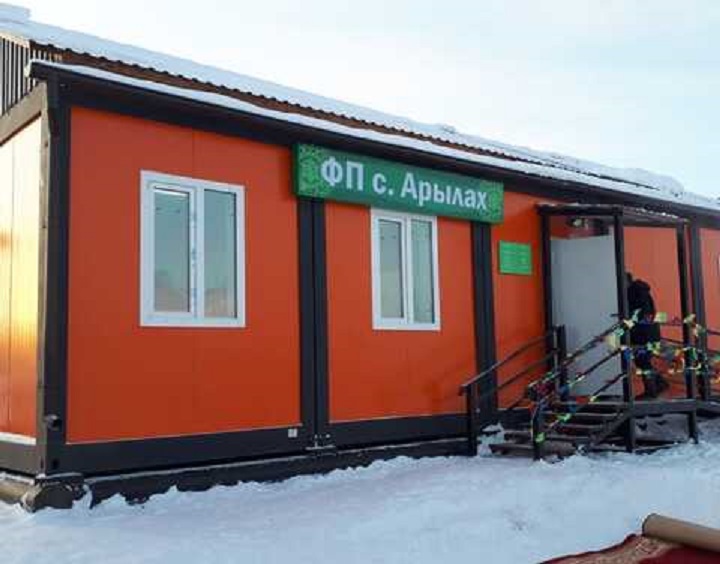 В рамках нацпроекта в Якутии открыли очередной ФАП в селе