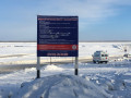 Большегруз провалился под лед на несанкционированной переправе в Якутске