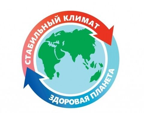 XX Международная экологическая акция «Спасти и сохранить»