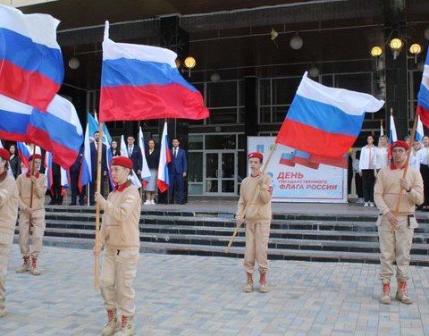 Торжественный митинг, посвященный Дню Государственного Флага Российской Федерации